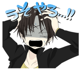 Human face Animal boy Takao sticker #2912810
