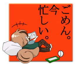 Human face Animal boy Takao sticker #2912822