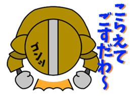 kamiari-jya- izumo-ben version sticker #2912876