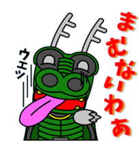 kamiari-jya- izumo-ben version sticker #2912887