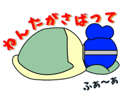 kamiari-jya- izumo-ben version sticker #2912892