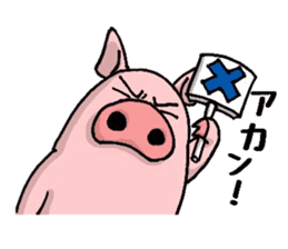 SYABERIKOBUTA~Kansai dialect~ sticker #2913068
