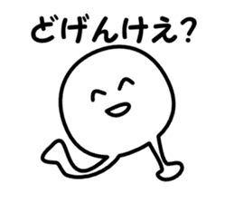 Kagoshima valve Djanbo chan second sticker #2913271