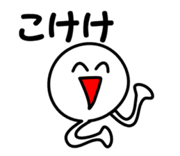 Kagoshima valve Djanbo chan second sticker #2913277