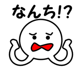 Kagoshima valve Djanbo chan second sticker #2913278