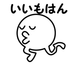 Kagoshima valve Djanbo chan second sticker #2913279