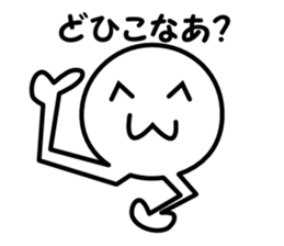 Kagoshima valve Djanbo chan second sticker #2913280