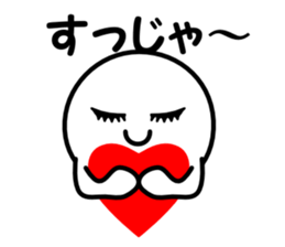 Kagoshima valve Djanbo chan second sticker #2913292