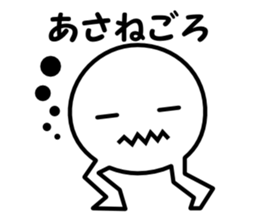 Kagoshima valve Djanbo chan second sticker #2913293