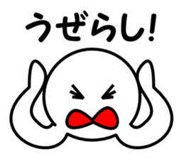 Kagoshima valve Djanbo chan second sticker #2913294