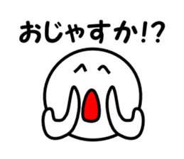 Kagoshima valve Djanbo chan second sticker #2913296