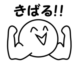 Kagoshima valve Djanbo chan second sticker #2913297