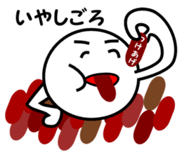 Kagoshima valve Djanbo chan second sticker #2913302