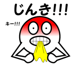Kagoshima valve Djanbo chan second sticker #2913303