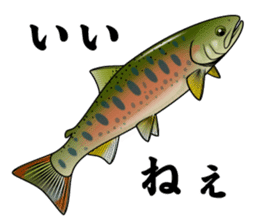 FISH! FISH! FISH! sticker #2913392