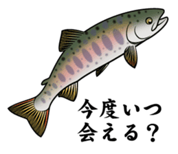FISH! FISH! FISH! sticker #2913403