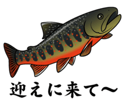 FISH! FISH! FISH! sticker #2913413