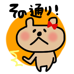 red ribbon bear