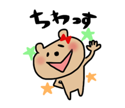 red ribbon bear sticker #2913594