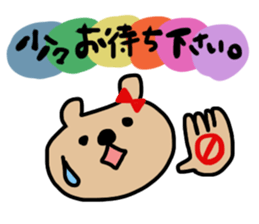 red ribbon bear sticker #2913598