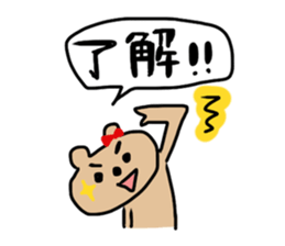 red ribbon bear sticker #2913607