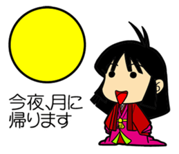 Folk tale Sticker sticker #2913686