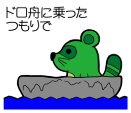 Folk tale Sticker sticker #2913688