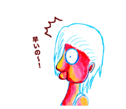 rock old woman sticker #2913888