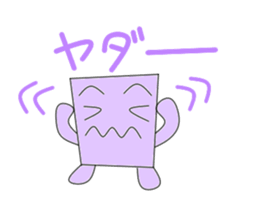 clored paper sticker #2913989