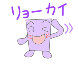 clored paper sticker #2914021