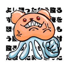 Jellyfish Mr,KOJIMA sticker #2914115