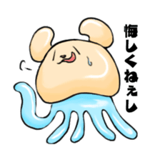 Jellyfish Mr,KOJIMA sticker #2914121