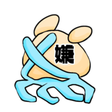 Jellyfish Mr,KOJIMA sticker #2914128