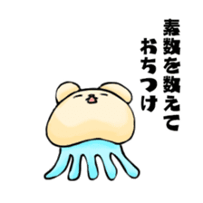 Jellyfish Mr,KOJIMA sticker #2914132