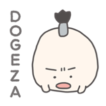 Manju Samurai sticker #2914196