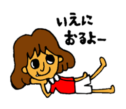 NICO and SHIN sticker #2914390