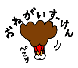 NICO and SHIN sticker #2914393