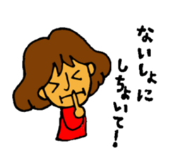 NICO and SHIN sticker #2914410