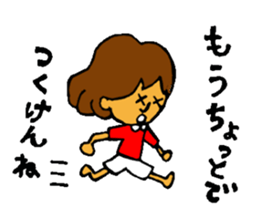 NICO and SHIN sticker #2914417