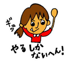 NICO and SHIN sticker #2914418