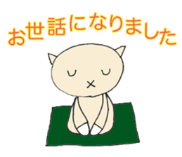 Karako's business stickers sticker #2914430