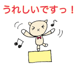 Karako's business stickers sticker #2914431