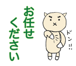 Karako's business stickers sticker #2914436