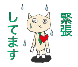 Karako's business stickers sticker #2914443