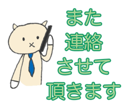 Karako's business stickers sticker #2914445