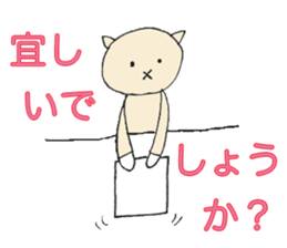 Karako's business stickers sticker #2914450