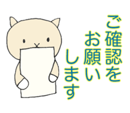 Karako's business stickers sticker #2914451