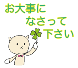 Karako's business stickers sticker #2914453