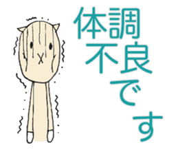 Karako's business stickers sticker #2914454