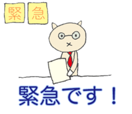 Karako's business stickers sticker #2914456